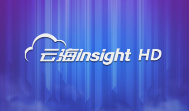 浪潮云海Insight HD-浪潮